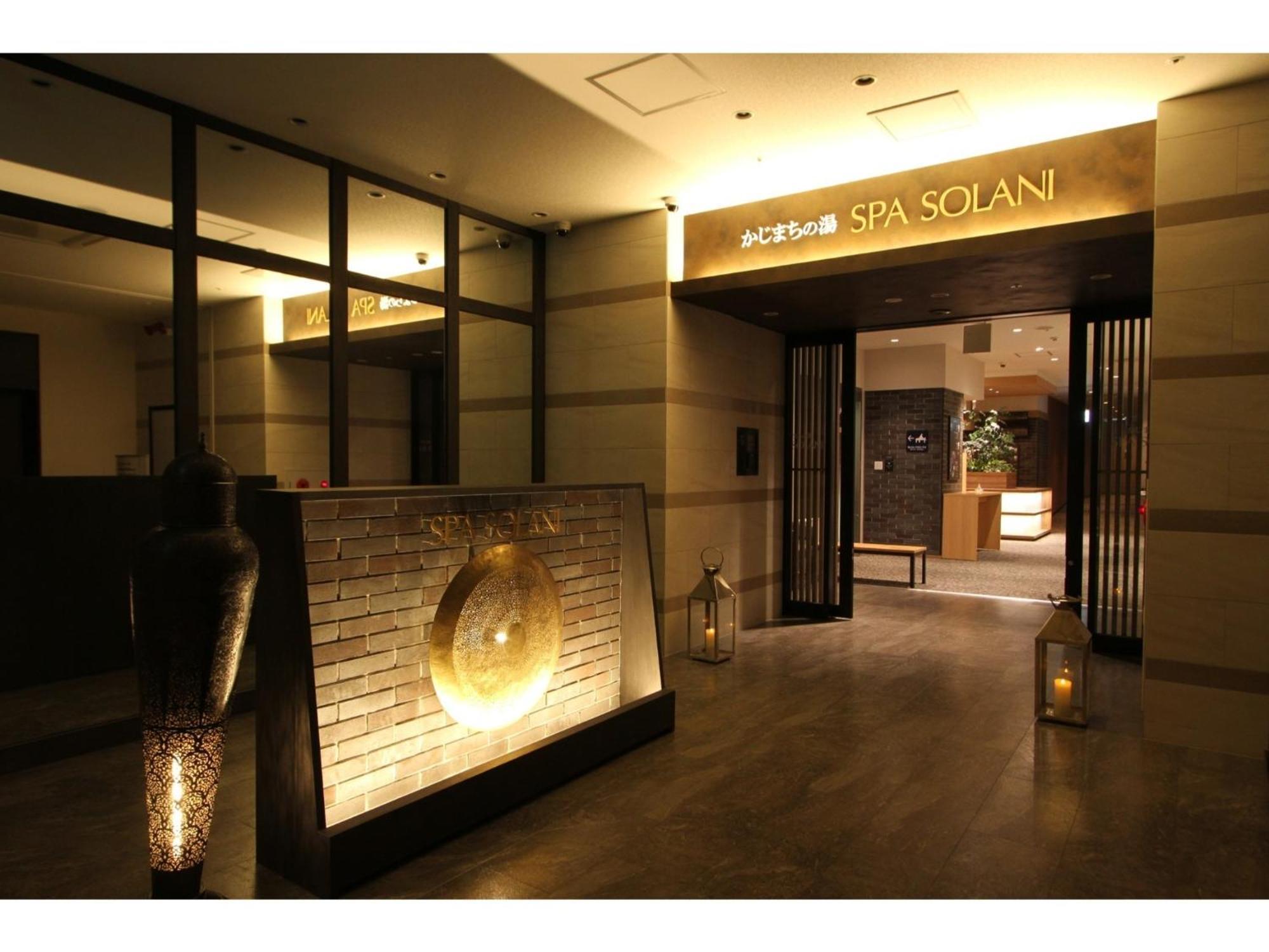 Kajimachi No Yu Spa Solani - Vacation Stay 26784V Χαμαμάτσου Εξωτερικό φωτογραφία